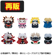 僕のヒーローアカデミア ヒロアカニャンコNO.02【再販】