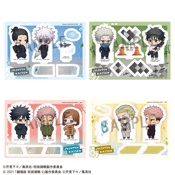 バディコレ  アニメ『呪術廻戦』 5周年