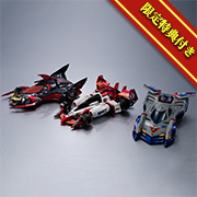 新世紀GPXサイバーフォーミュラ｜絞り込み検索｜メガホビ MEGA HOBBY