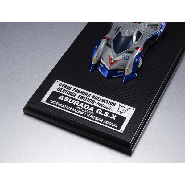 Heritage Edition- 新世紀GPXサイバーフォーミュラ アスラーダG.S.X