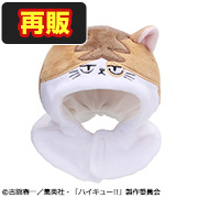 ポンチョ  ハイキュー!!  ケンマネコ【再販】