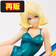 機動戦士ガンダム セイラ・マス～休息～【再販】