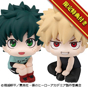 僕のヒーローアカデミア 緑谷出久・爆豪勝己 私服ver.セット【限定フォンタブ付き】