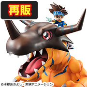 デジモンアドベンチャー グレイモン＆八神太一【再販】