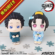 鬼滅の刃 狛治＆恋雪 セット【限定座布団付き】