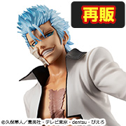 BLEACH グリムジョー・ジャガージャック【再販】