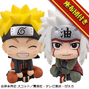 NARUTO-ナルト- 疾風伝 うずまきナルト にかっとver.＆自来也 セット【限定座布団付き】