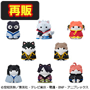 銀魂 にゃん魂 ニャンニャンいっちゃうぜコノヤロー編【再販】