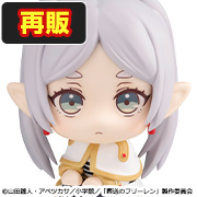 葬送のフリーレン フリーレン【再販】