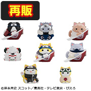 NARUTO-ナルト- 疾風伝 ニャルト！ 師弟・絆編【再販】