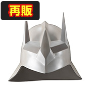 Full Scale Works 機動戦士ガンダム シャア・アズナブル シュタールヘルム 【再販】