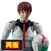 COLLECTION 09 機動戦士ガンダム 地球連邦軍 アムロ・レイ ノーマルスーツVer.【再販】