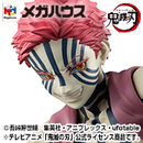 商品情報 | メガホビ MEGAHOBBY STATION