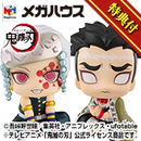 商品情報 | メガホビ MEGAHOBBY STATION