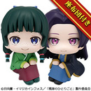 マタンゴ蓄光ソフビフィギュア（Ｍ１号）＋久保明サイン入り台座 マタンゴ蓄光ソフビフィギュア（M1号）＋久保明サイン入り台座