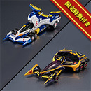 -Heritage Edition- 新世紀GPXサイバーフォーミュラ11 ～不屈の闘志～セット