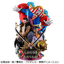 プチラマDX ONE PIECE LOGBOX RE BIRTH 03 クロスギルド