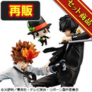 家庭教師ヒットマンREBORN！ 沢田綱吉＆雲雀恭弥＆リボーンセット【再販】