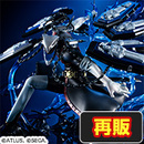 「ペルソナ３」 タナトス【30th Anniversary EDITION】