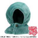 進撃の巨人 調査兵団マント