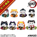 鬼滅の刃 鬼滅の刃ニャンコ招き猫ver.壱【限定大判付きセット】