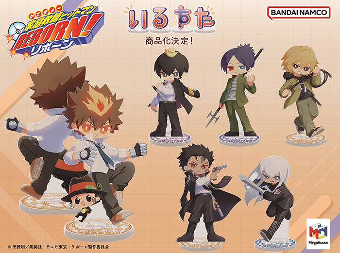 いるすた 家庭教師ヒットマンREBORN!