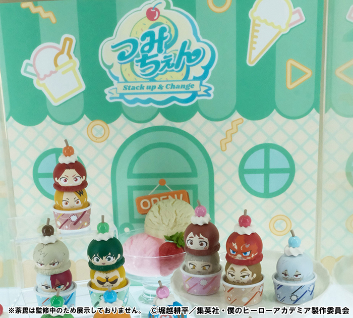 つみちぇん 僕のヒーローアカデミア