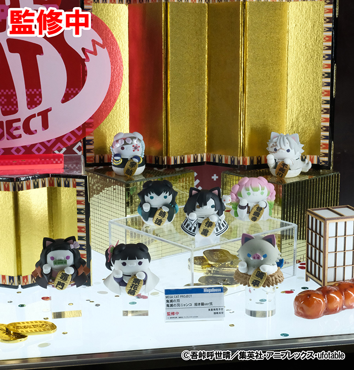 MEGA CAT PROJECT 鬼滅の刃 鬼滅の刃にゃんこ招き猫ver.弐