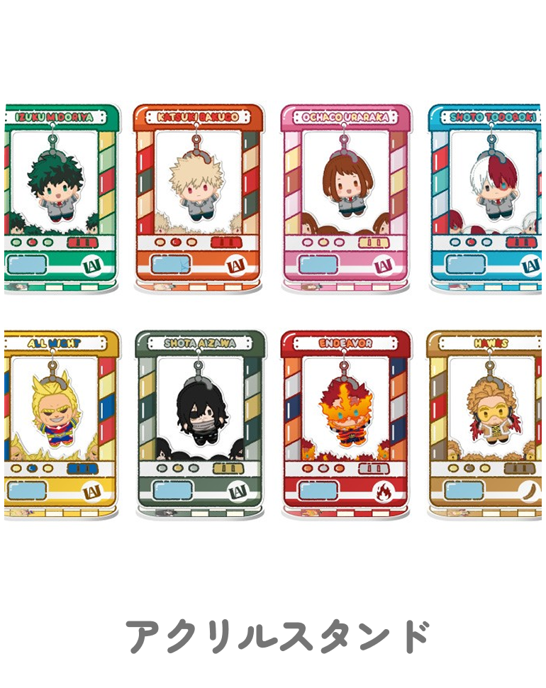 アクリルスタンド