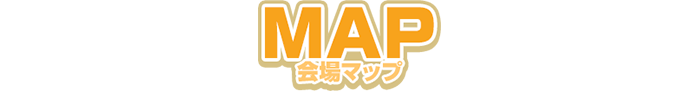 マップ