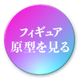 画像を切り替える