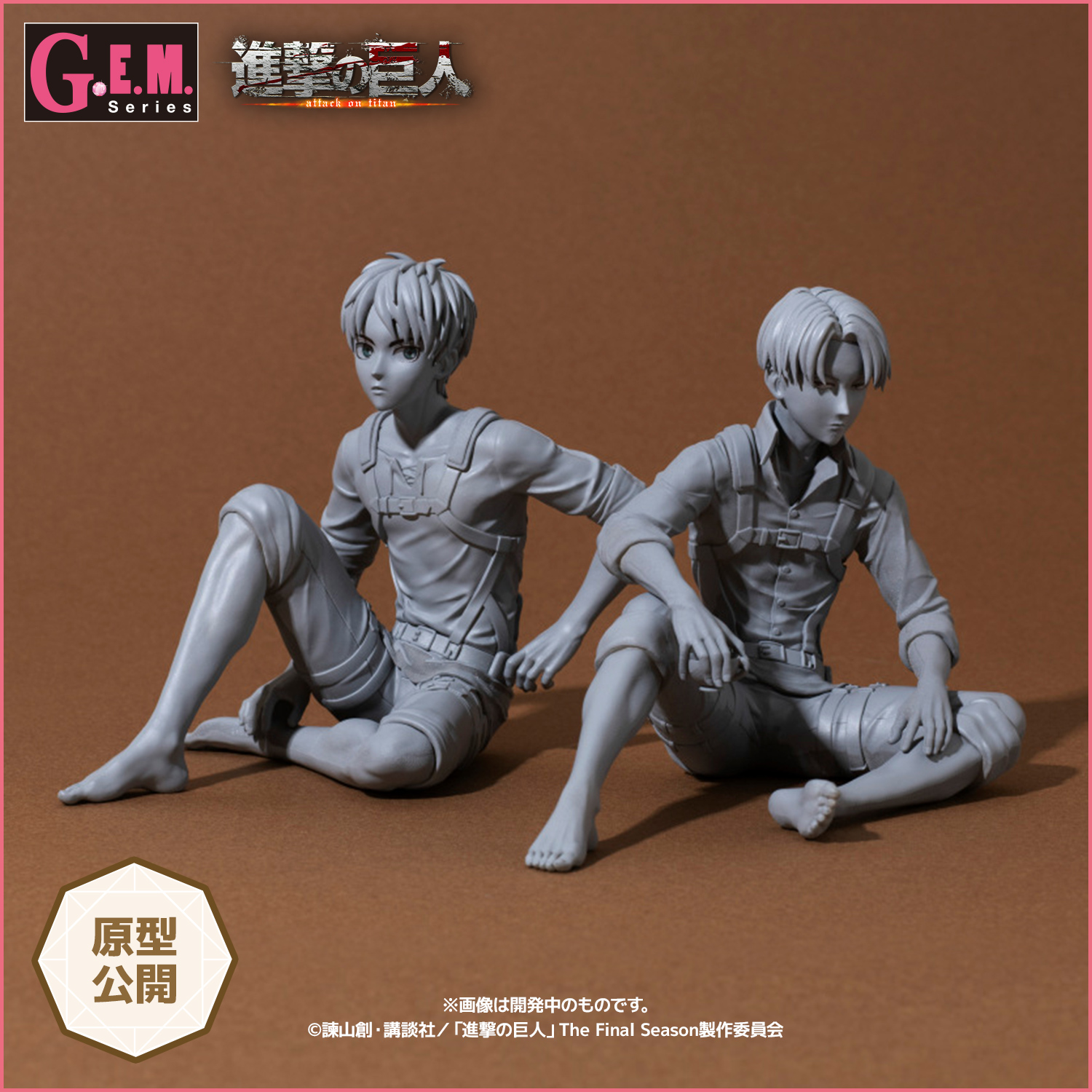 G.E.M. Series