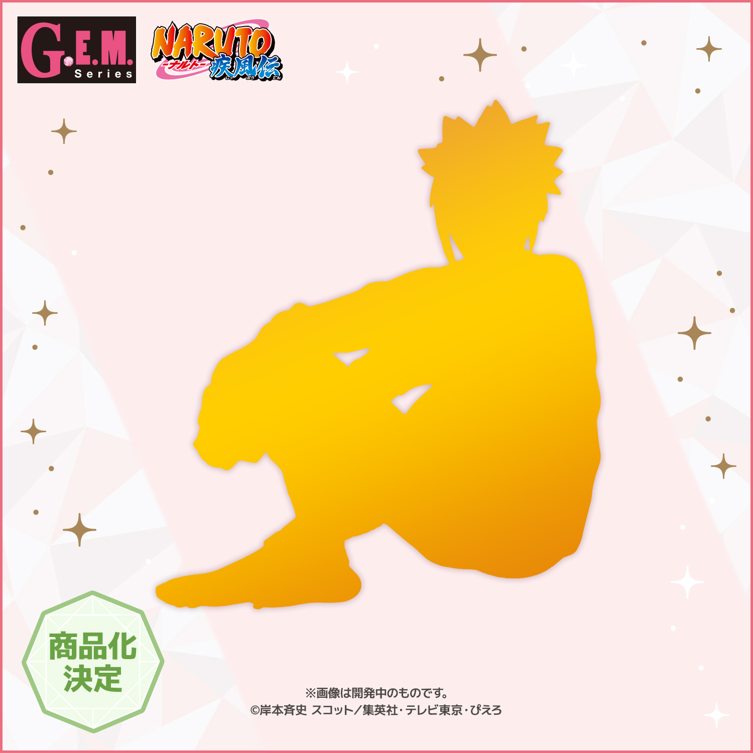 てのひらミナト
