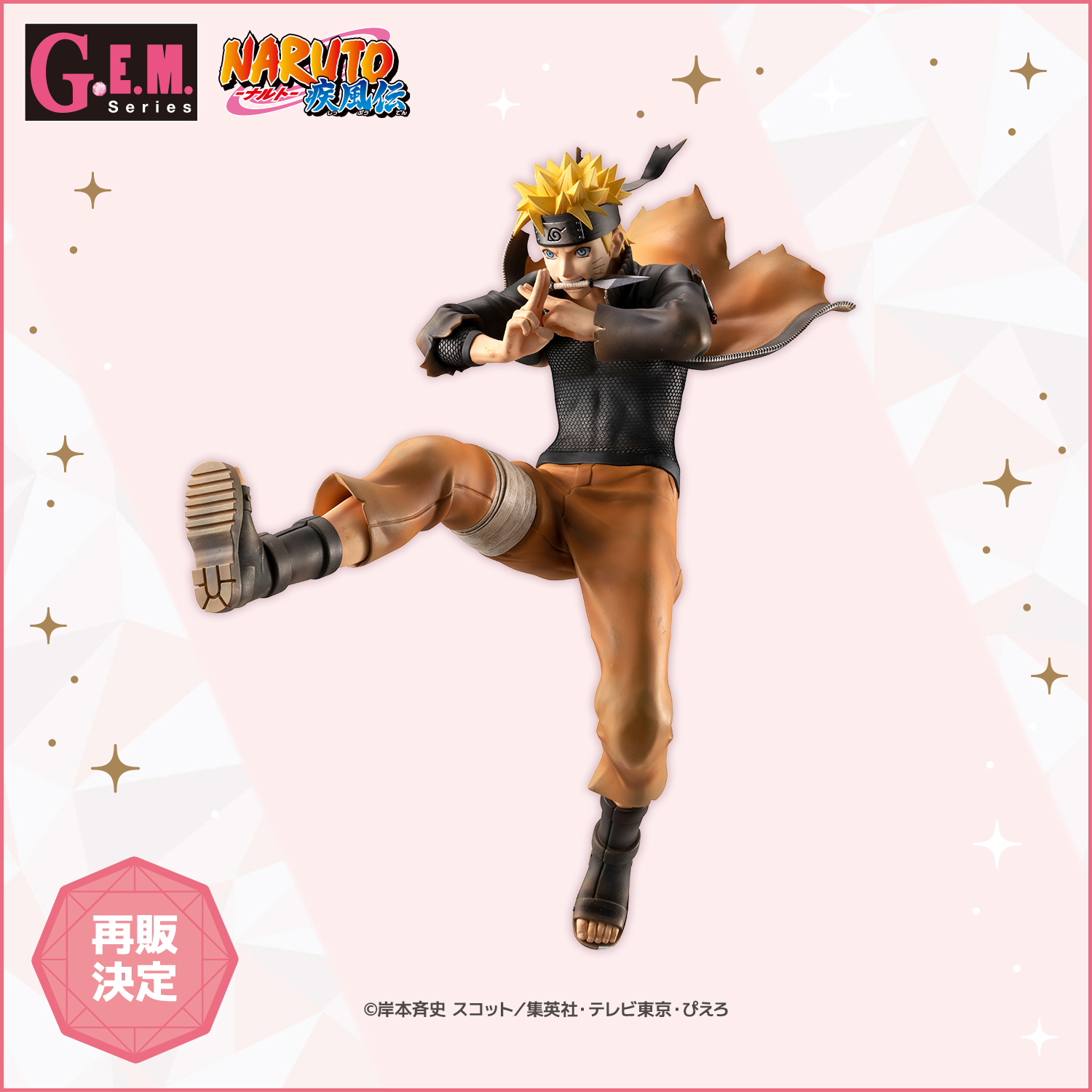 G.E.M. Series