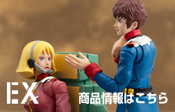 G.M.G. COLLECTION EX 機動戦士ガンダム ホワイトベースブリッジ通信士デスクセット