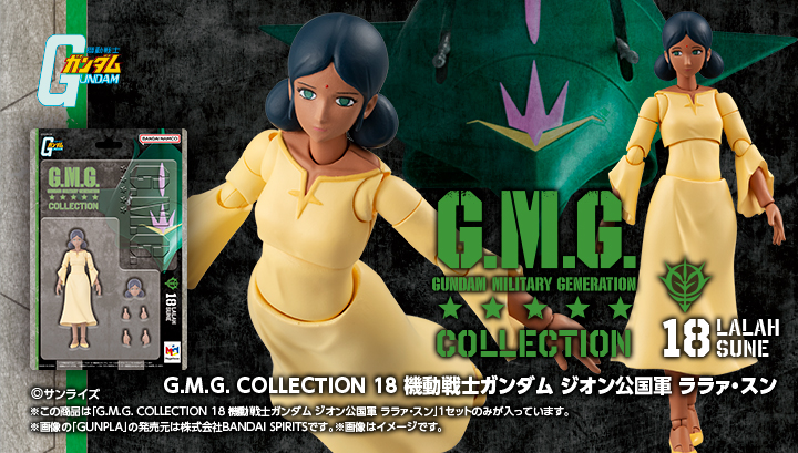 G.M.G. COLLECTION EX 機動戦士ガンダム ニュータイプ覚醒