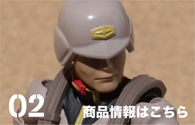 GMG 特設ページ