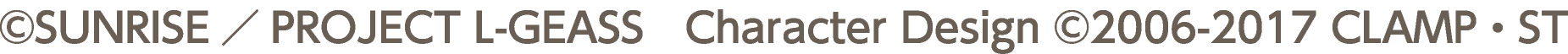&copy;SUNRISE／PROJECT L-GEASS　Character Design &copy;2006-2017 CLAMP・ST