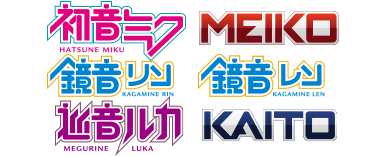 初音ミク・MEIKO・鏡音リン・鏡音レン