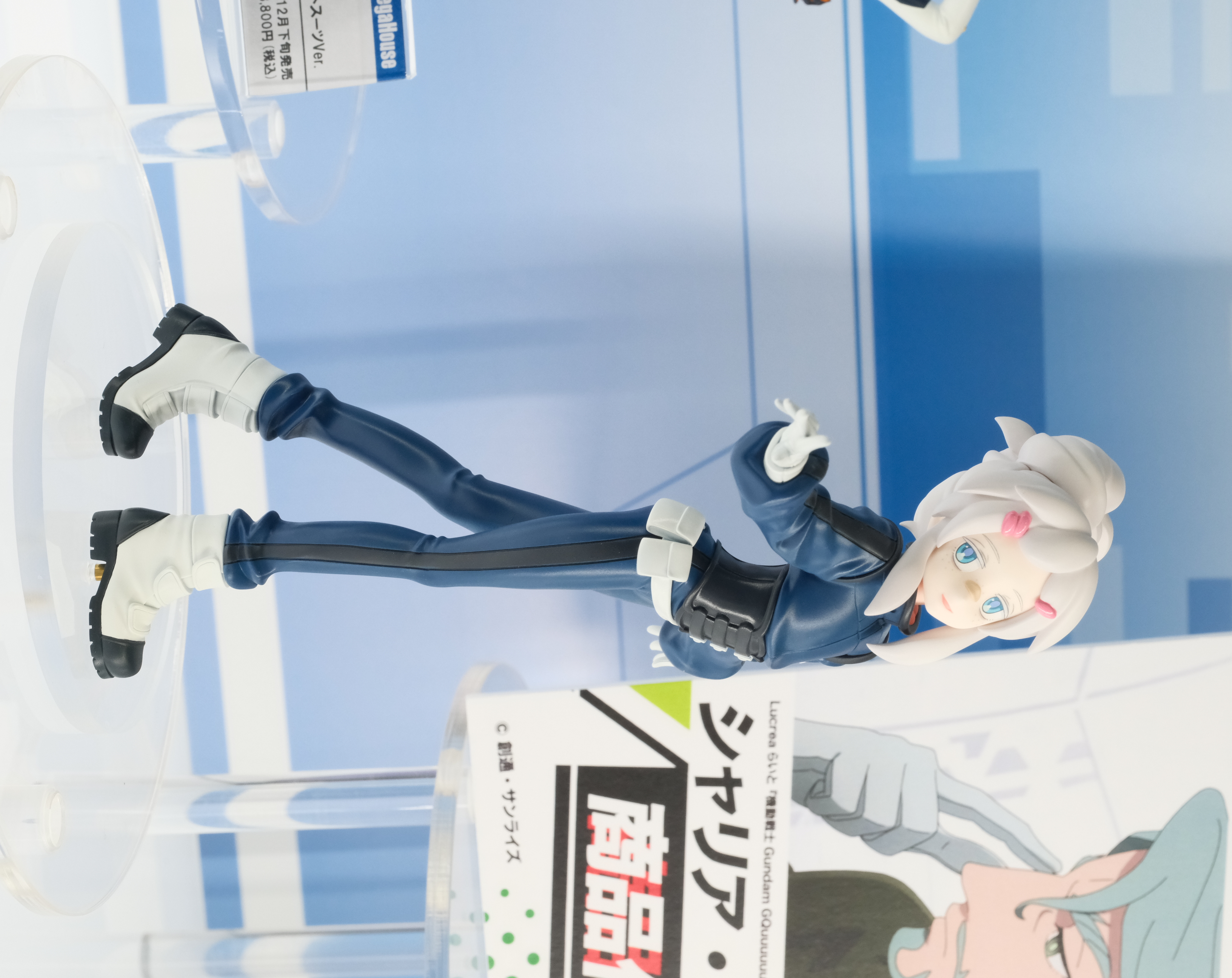 Lucreaらいと 機動戦士Gundam GQuuuuuuX ドゥー・ムラサメ