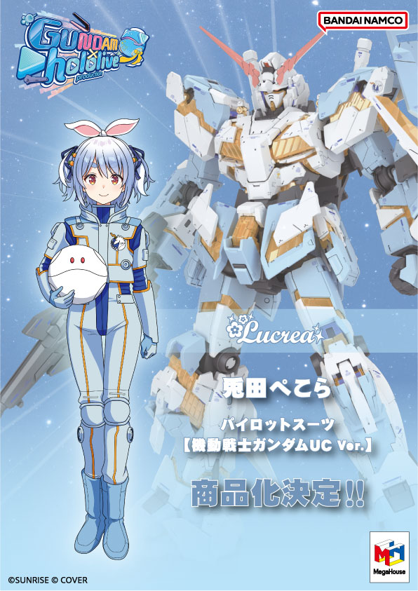 企画進行中！