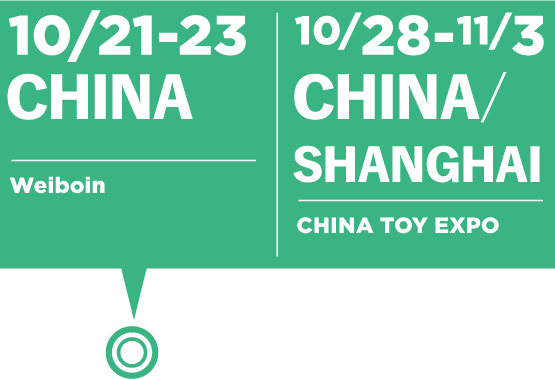 10/21-23 CHINA:Weiboin/10/28-11/3 CHINA/SHANGHAI:CHINA TOY EXPO