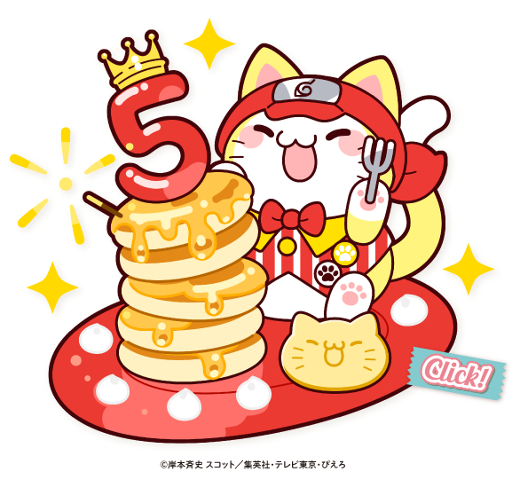 MEGA CAT PROJECT5周年！MEGA CAT PROJECT5周年、キービジュアル公開！【Click!】