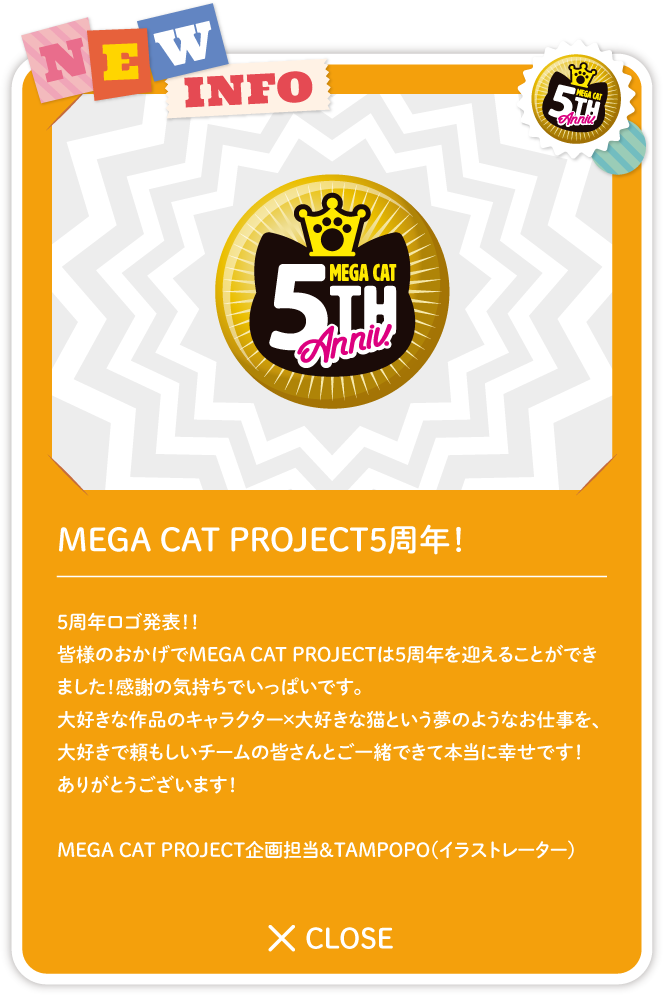 担当・イラストレーターコメント