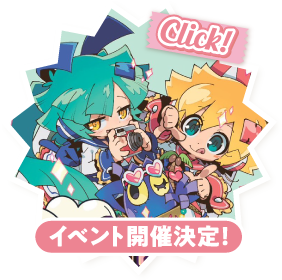 【海外イベント】香港「MEGA KAWAII FIGURE FESTIVAL」開催決定！【Click!】