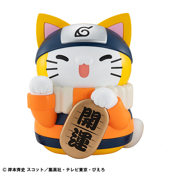 MEGA CAT PROJECT NARUTO-ナルト ニャンとも大きなニャルト！ 招き猫特大ver.