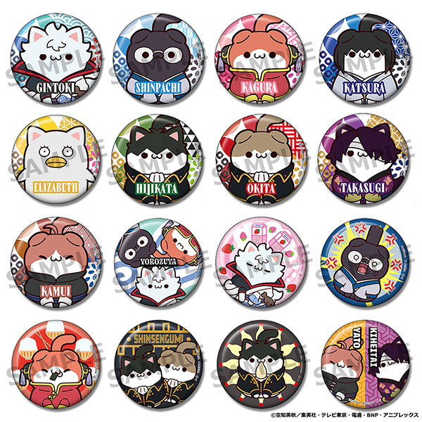 MEGA CAT PROJECT 銀魂 にゃん魂！ニャーニャーニャーニャー缶バッジコレクション