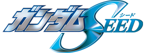 機動戦士ガンダムSEED