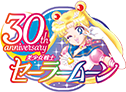 美少女戦士セーラームーン