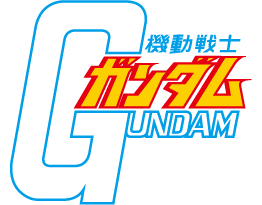 機動戦士ガンダム